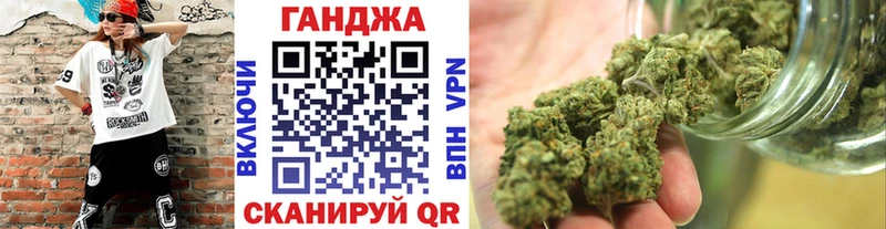 Купить Alpha PVP  Кодеин  Канабис  Мефедрон  АМФ  Дедовск