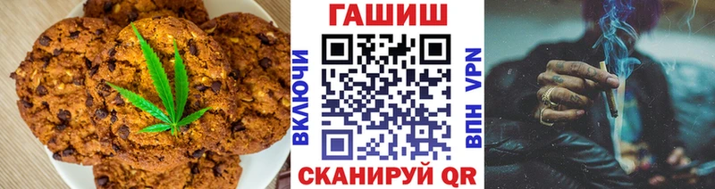 Купить закладки  Дедовск  Canna-Cookies конопля 