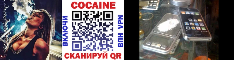 Купить  Дедовск  Cocaine Боливия 