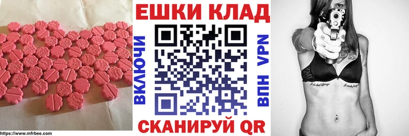 ЭКСТАЗИ Дубай  Купить закладки  Дедовск 