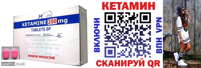 Кетамин VHQ Дедовск