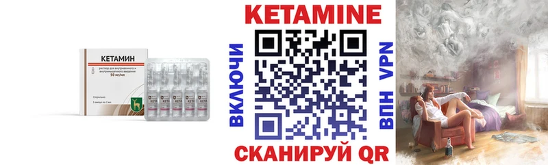 Купить  Дедовск  КЕТАМИН ketamine 