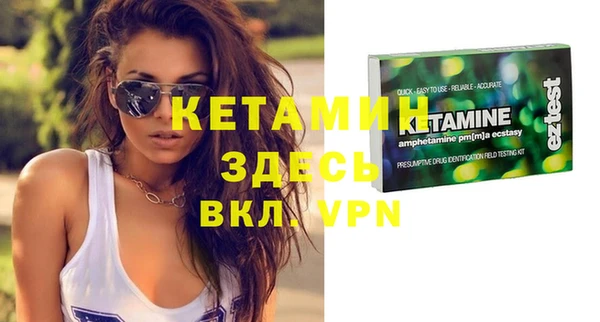 бутират Богородск