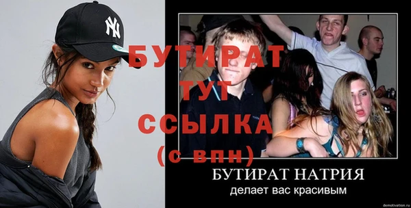 MDMA Богданович