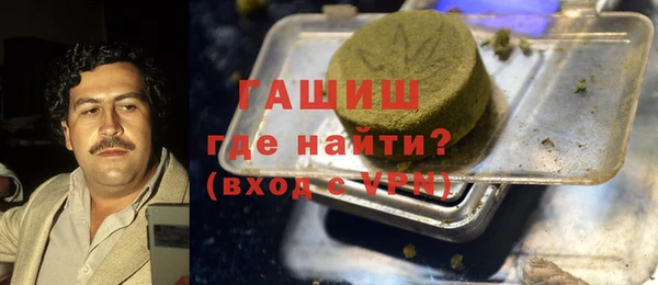бутират Богородск