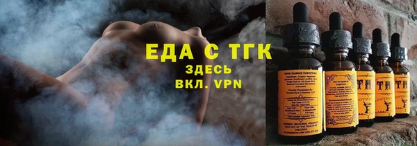бутират Богородск