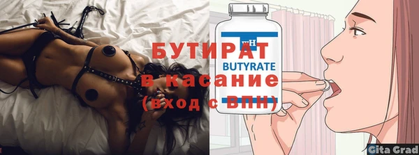 твердый Богородицк