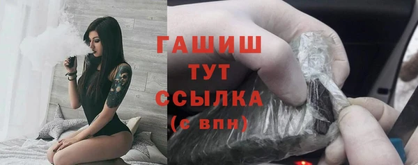 MDMA Богданович