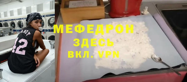 MDMA Богданович