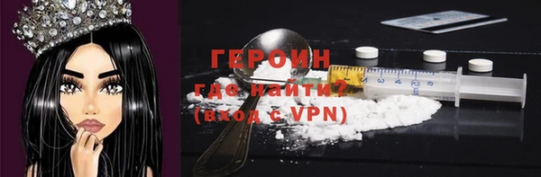 твердый Богородицк