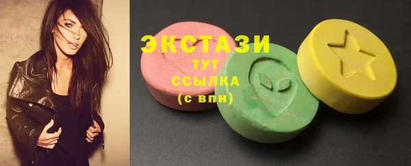 MDMA Богданович