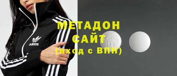 бутират Богородск