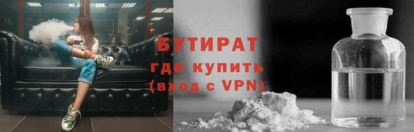 твердый Богородицк