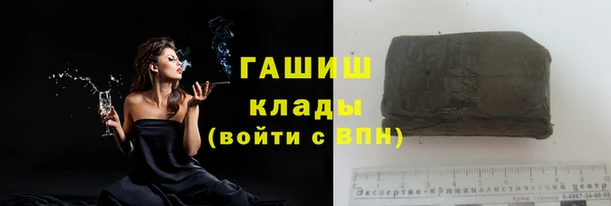 бутират Богородск