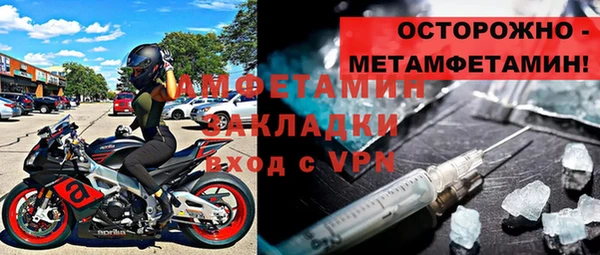 твердый Богородицк