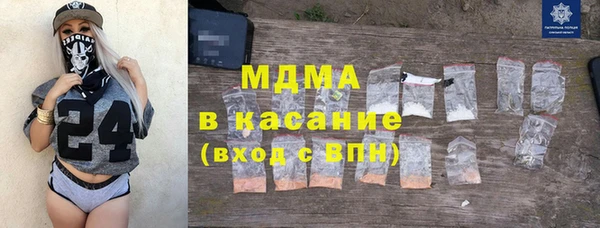 твердый Богородицк
