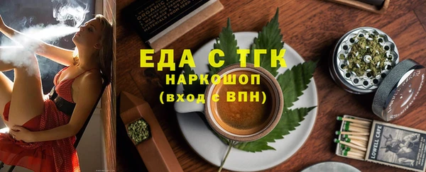бутират Богородск