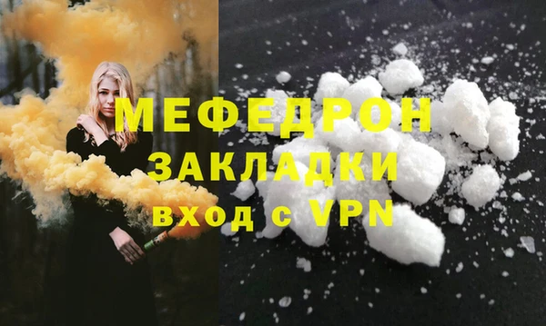 твердый Богородицк