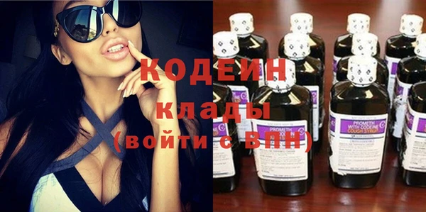 бутират Богородск