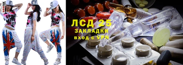 MDMA Богданович