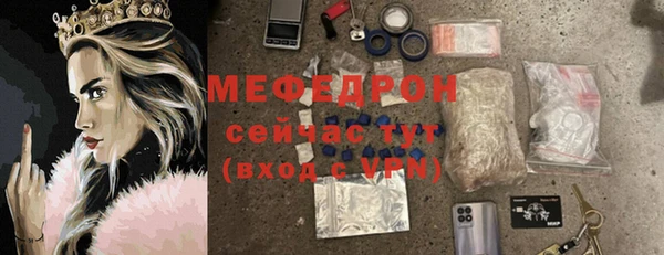 бутират Богородск