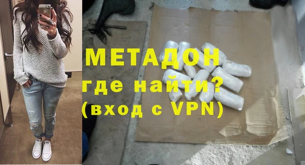 MDMA Богданович