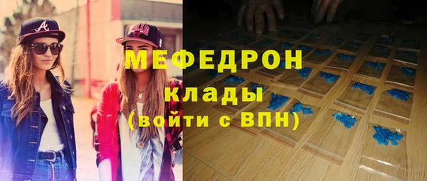 MDMA Богданович