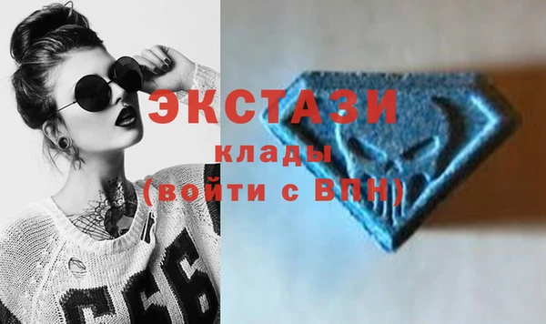 бутират Богородск
