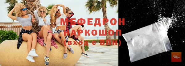 бутират Богородск