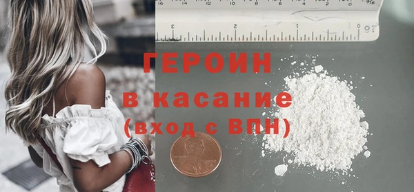 твердый Богородицк