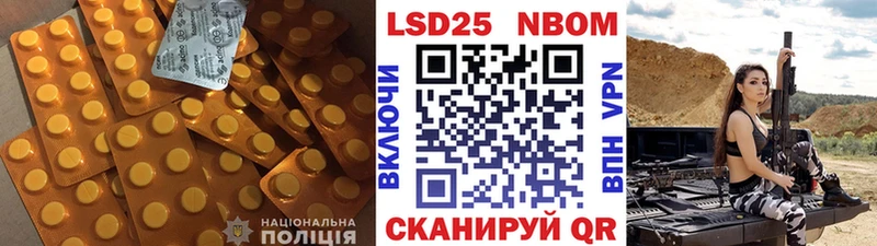 Купить где  Дедовск  LSD-25 экстази кислота 