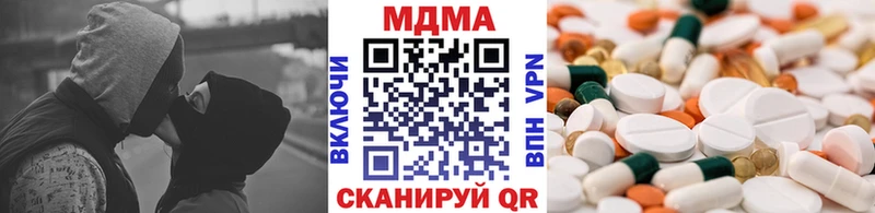 Купить закладки Дедовск МДМА кристаллы