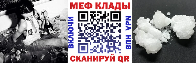 Мефедрон мука Купить Дедовск