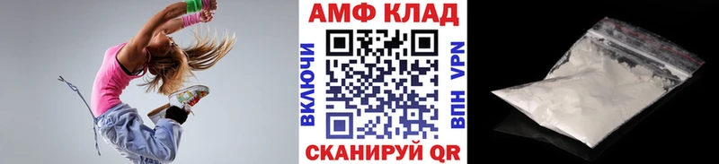 Первитин мет  Купить  Дедовск 