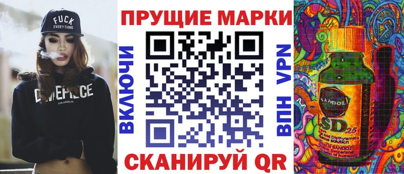 Марки N-bome 1500мкг  Купить закладки  Дедовск 