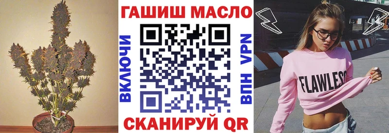 ТГК жижа Купить где Дедовск
